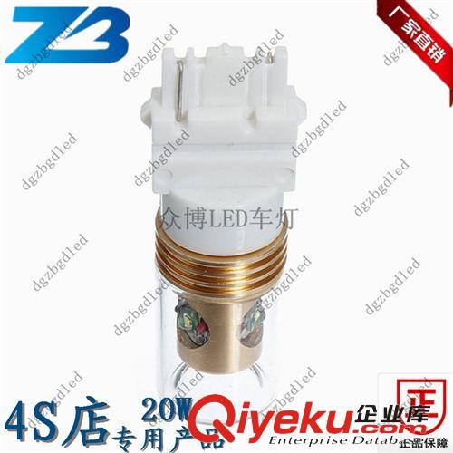 S25LED剎車燈P27W剎車燈3157剎車燈3157 20W車燈P27W剎車燈原始圖片2