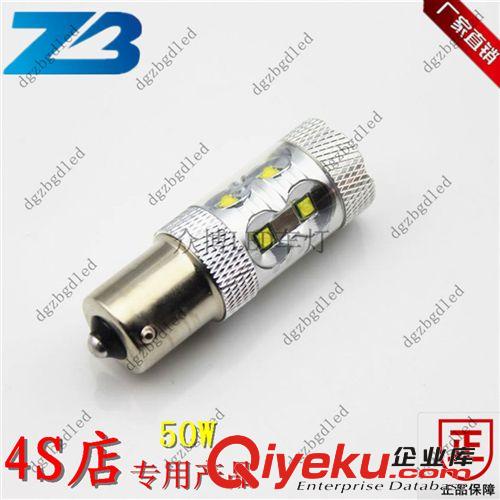 1157 50W超大功率剎車燈 LED高亮尾燈PY21W后霧燈LED BAU15S 50W原始圖片3
