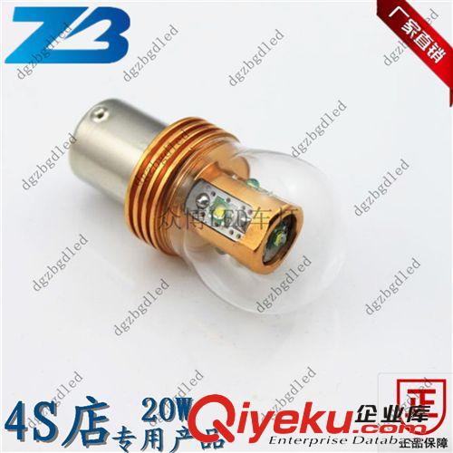 1157 50W超大功率剎車燈 LED高亮尾燈PY21W后霧燈LED BAU15S 50W