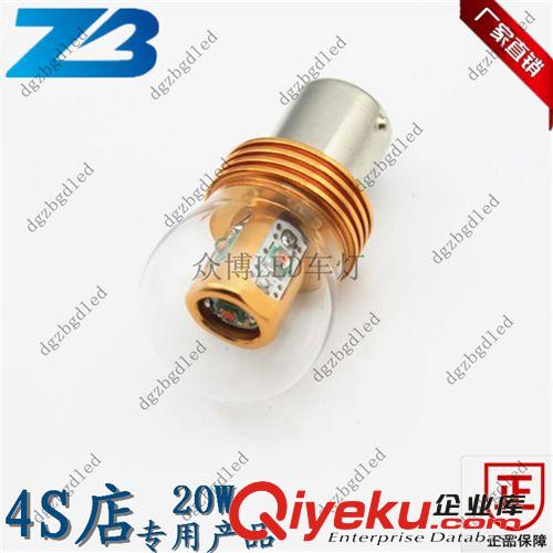 S25LED剎車燈P21W剎車燈 1157高亮剎車燈 20W車燈BAU15S轉向燈原始圖片2