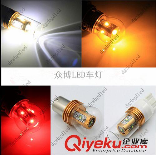 S25LED剎車燈P21W剎車燈 1157高亮剎車燈 20W車燈BAU15S轉向燈原始圖片3