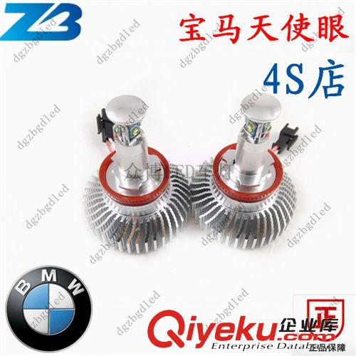 LED BMW寶馬天使眼X1X3X5X6Z4M3  40W CREE-T6寶馬LED日間行車燈原始圖片2