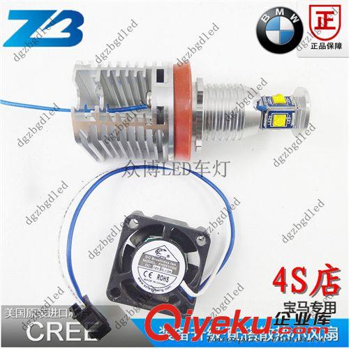 新款寶馬天使眼 20W 汽車LED天使眼 BMW E92 20W 40W 超亮天使眼原始圖片2
