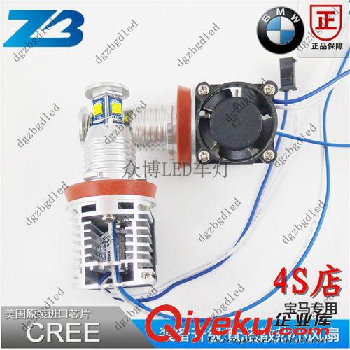 新款寶馬天使眼 20W 汽車LED天使眼 BMW E92 20W 40W 超亮天使眼原始圖片3