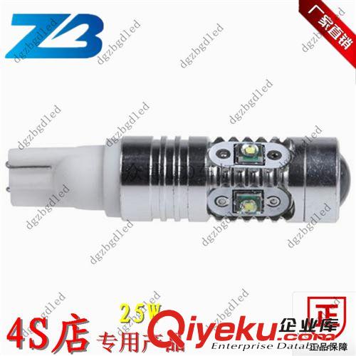 T10 25W超亮 解碼示寬燈CREE 汽車LED T10 20W t10LED示寬燈