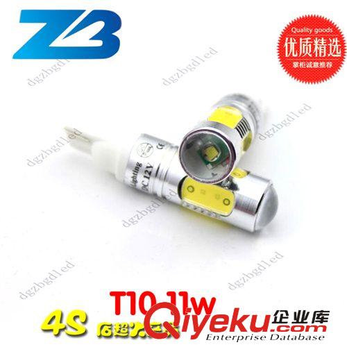 大功率LED汽車(chē)燈 7.5W  LED車(chē)燈 T10 LED 汽車(chē)燈 廠家直銷(xiāo)