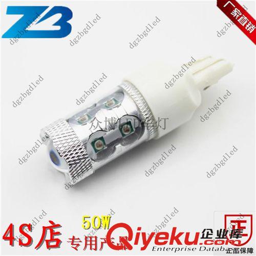 50W高亮LED轉(zhuǎn)向燈 50WLED車(chē)燈 T20  LED汽車(chē)燈 7443 50W 眾博光電原始圖片2