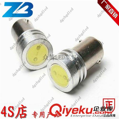BA9S 7.5W角燈 側(cè)轉(zhuǎn)向燈 BA9S LED BA9S 7.5W側(cè)轉(zhuǎn)向燈