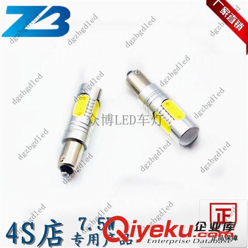 BA9S 7.5W角燈 側(cè)轉(zhuǎn)向燈 BA9S LED BA9S 7.5W側(cè)轉(zhuǎn)向燈原始圖片2