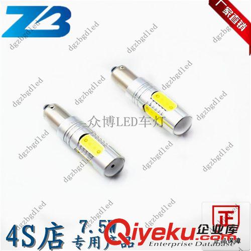 BA9S 7.5W角燈 側(cè)轉(zhuǎn)向燈 BA9S LED BA9S 7.5W側(cè)轉(zhuǎn)向燈原始圖片3