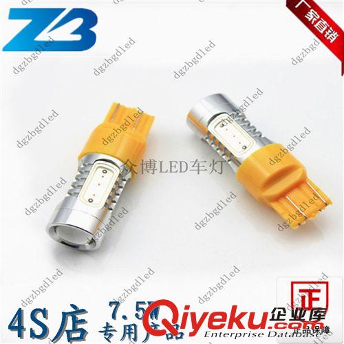 T20LED轉(zhuǎn)向燈7440解碼燈 7.5W 7443剎車燈 7440 7.5W T20轉(zhuǎn)向燈