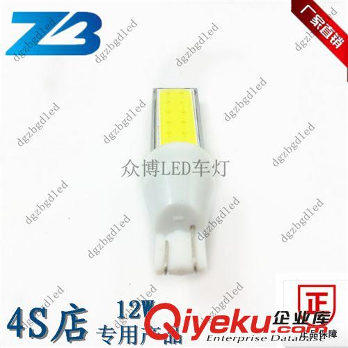 T15COB LED倒車燈 超亮流氓LED倒車燈12W 廠家直銷T15 12W倒車燈