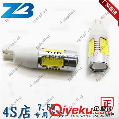 T15 LED倒車(chē)燈 超亮流氓LED倒車(chē)燈7.5W 廠家直銷(xiāo)T15 11W倒車(chē)燈