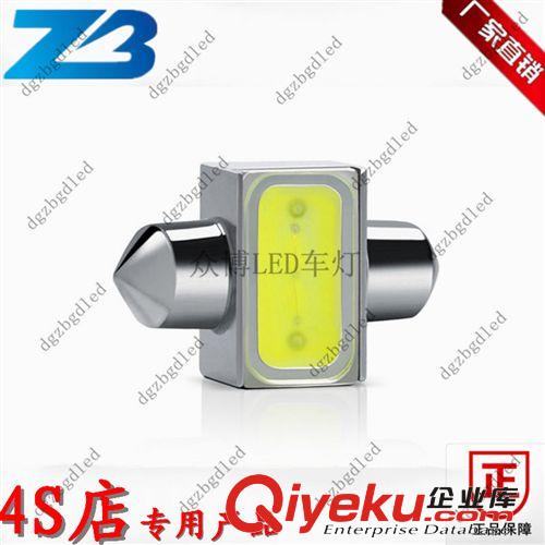 LED汽車燈 LED閱讀燈 雙尖41 1.5W 汽車室內(nèi)燈LED汽車閱讀燈