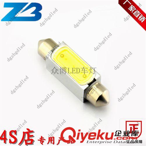 LED閱讀燈 LED雙尖31 36 39 41 1.5W   汽車室內燈 汽車閱讀燈原始圖片2