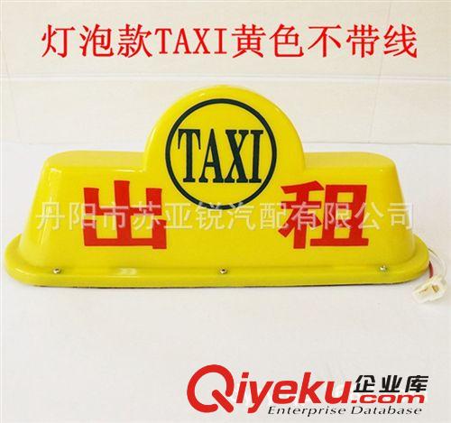 出租車頂燈的士車頂燈TAXI車頂燈的士冒車頂燈箱帶磁鐵不傷車