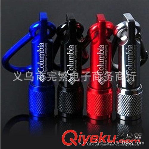 禮品贈品Columbia哥倫比亞LED強(qiáng)光迷你小手電筒鑰匙扣燈可印LOGO原始圖片2