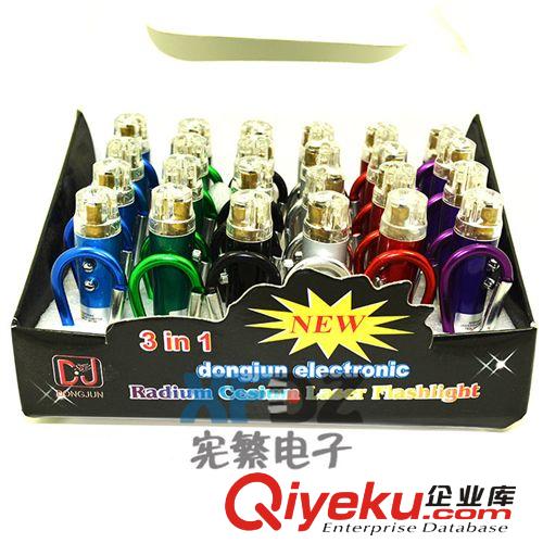 3合1迷你LED強(qiáng)光禮品小手電帶登山扣教鞭激光驗(yàn)鈔筆七彩兒童玩具原始圖片3