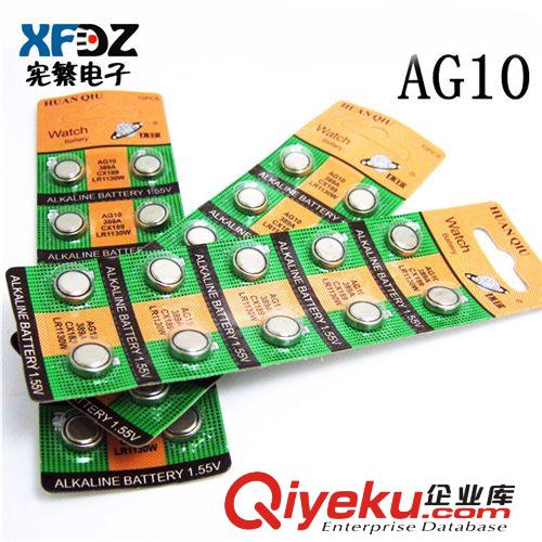 批發(fā)騎行裝備 自行車燈配件風(fēng)火輪青蛙燈電池 AG10紐扣電池單顆價(jià)