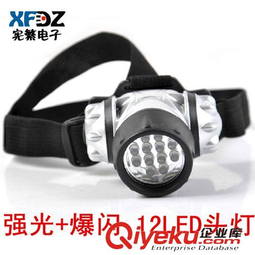 現(xiàn)貨大功率充電led強(qiáng)光頭燈cree t6黃光10W夜騎打獵釣魚礦燈超亮