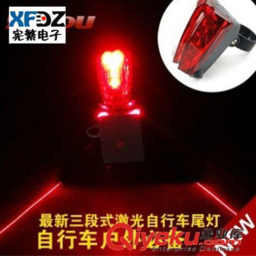 zpHOYOU 5LED三段式自行車激光尾燈 山地車平行線式激光燈 安全