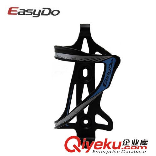 Easydo 铝合金侧拉 自行车水壶架 山地车公路车水壶携带架ED-023