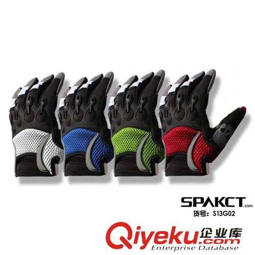 新品Spakct(思帕客)核聚變自行車長(zhǎng)指騎行手套 運(yùn)動(dòng)手套 S13G02