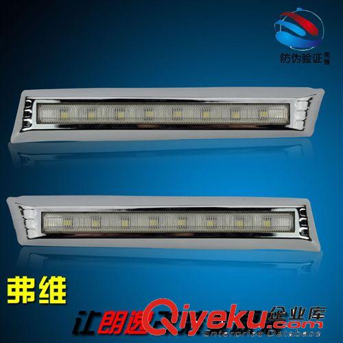 FULOWAY/弗維日行燈 大眾新朗逸日行燈 專車專用LED日間行車燈原始圖片3