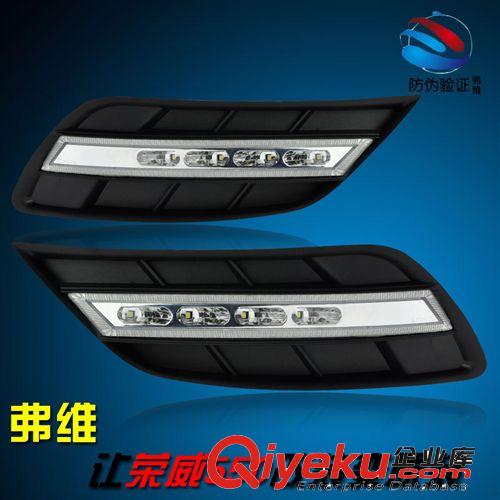 弗維起亞K5專(zhuān)用日行燈 日間行車(chē)燈霧燈 帶燈框 頂配改裝 韓國(guó)進(jìn)口
