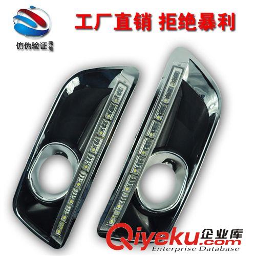 FULOWAY/弗維日行燈 邁銳寶專用日行燈 邁瑞寶LED日間行車燈原始圖片2