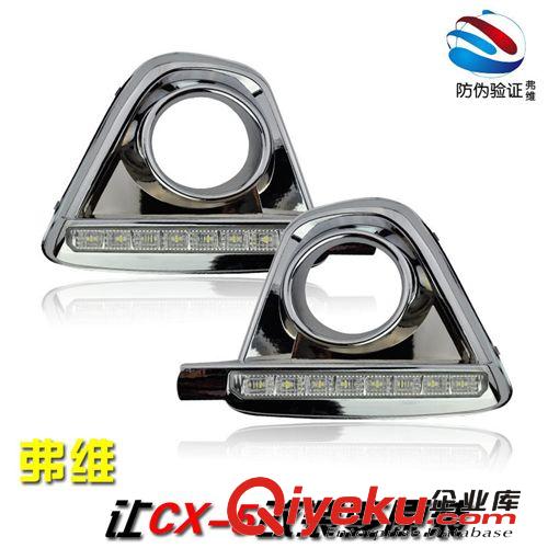 FULOWAY/弗維日行燈 馬自達CX5專車日行燈 CX-5LED改裝日間行車燈原始圖片2