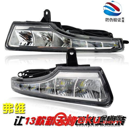 FULOWAY/弗維日行燈 13款新天籟專用日行燈 天籟LED日間行車燈