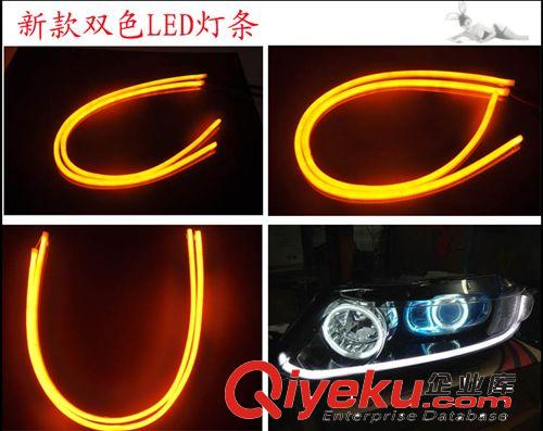 8LED日間行車燈 日行燈 高亮 節能 汽車裝飾燈 汽車LED led