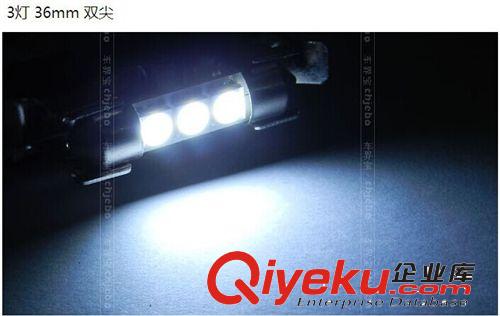 39-41MM-6smd 3528雙尖套管燈 汽車LED車頂燈/牌照燈/閱讀燈舉報