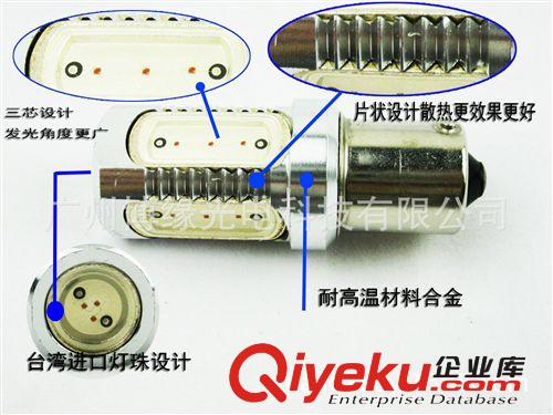 廠家直銷 流氓倒車燈 汽車led剎車燈T20改裝led車外燈 倒車燈