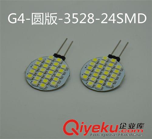 G4-3528-24SMD圓板LED水晶燈 臺(tái)燈 吸頂燈 超亮24LED家用燈