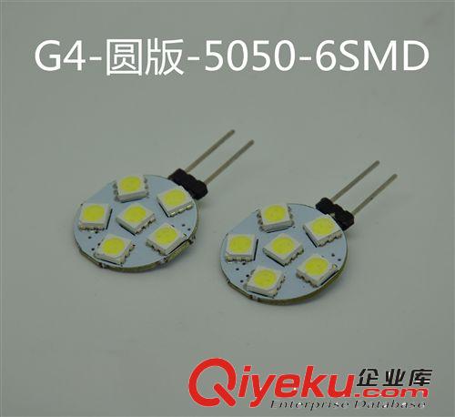 G4 LED水晶燈 無極G4-5050-6SMD圓板LED水晶燈 家用燈 吸頂燈