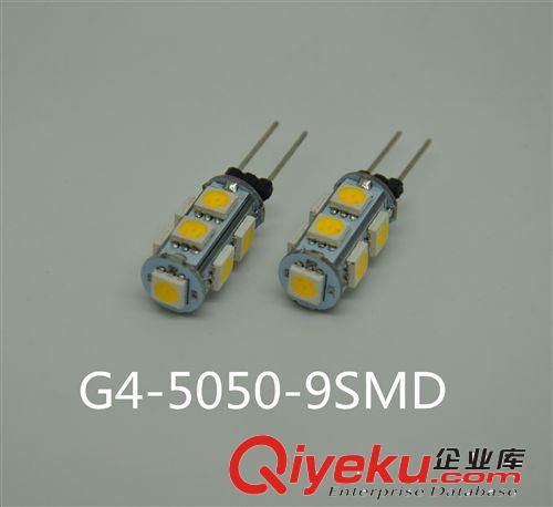 廠家直銷G4插泡 9SMD 5050 LED家用燈 節(jié)能水晶燈 吊燈吸頂燈