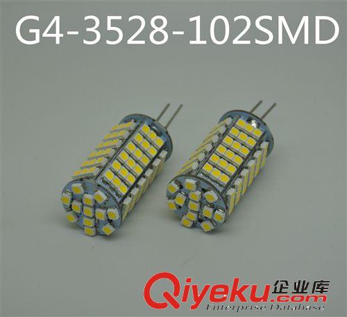 廠家直銷 高亮G4插泡 26SMD 3528 LED節(jié)能水晶燈 吊燈 家用燈