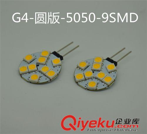 無極G4-5050-9SMD水晶燈 G4 LED圓板水晶燈 家用燈 吸頂燈 批發(fā)