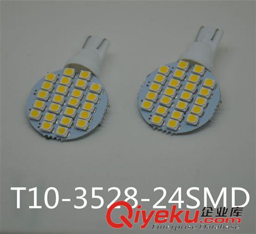 汽車LED T10-24SMD-3528(1210)室內(nèi)燈 裝飾燈家庭LED示寬閱讀燈