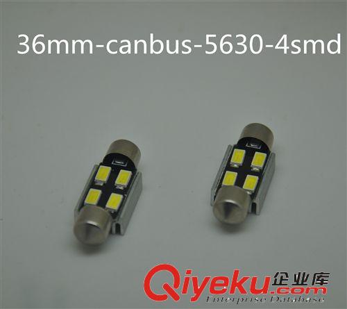 canbus汽車雙尖31MM-5630/5730-6SMD閱讀燈車頂燈牌照燈后備箱燈