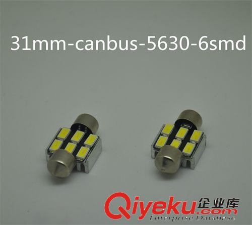 canbus汽車雙尖42MM-5630/5730-6SMD閱讀燈車頂燈牌照燈后備箱燈