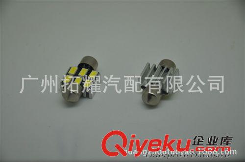 canbus汽車雙尖31MM-5630/5730-6SMD閱讀燈車頂燈牌照燈后備箱燈