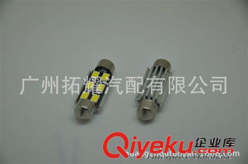 canbus汽車雙尖42MM-5630/5730-6SMD閱讀燈車頂燈牌照燈后備箱燈