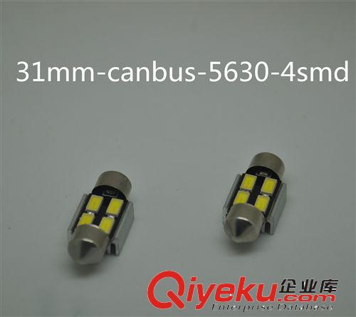 canbus汽車雙尖31MM-5630/5730-4SMD閱讀燈車頂燈牌照燈后備箱燈