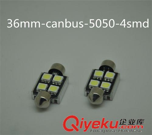 canbus汽車雙尖42MM-5630/5730-9SMD閱讀燈車頂燈牌照燈后備箱燈