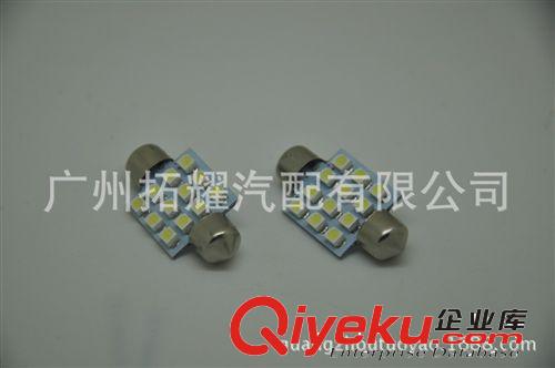 雙尖led閱讀燈 3528-12SMD-41MM LED車燈 牌照燈 閱讀燈 車頂燈原始圖片2