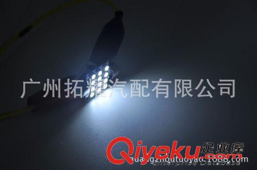 雙尖led閱讀燈 3528-12SMD-39MM LED車燈 牌照燈 閱讀燈 車頂燈
