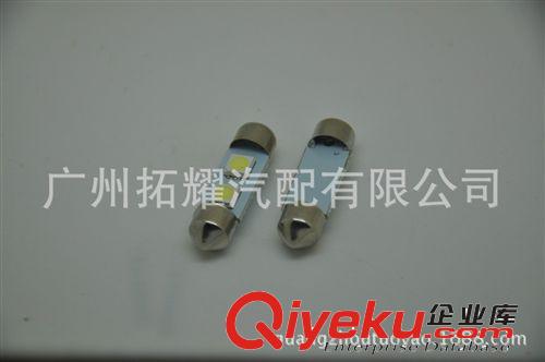 汽車LED 雙尖閱讀燈/車頂燈/牌照燈/后備箱燈2SMD-5050-36MM